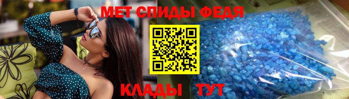 АМФ 97% Анжеро-Судженск