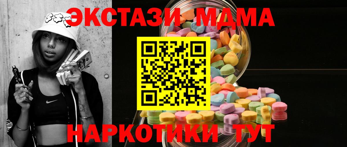 дарнет шоп  Вход с VPN  Анжеро-Судженск  Экстази бентли  Экстази 99% 