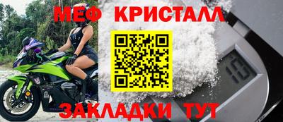 марки nbome Можайск