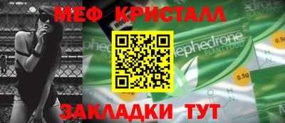 марки nbome Можайск
