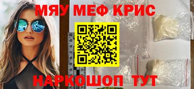 марки nbome Можайск