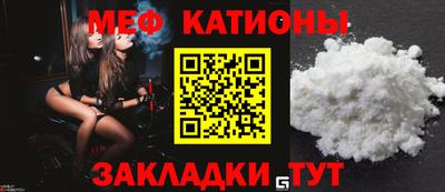 меф Можга