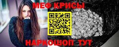 меф Можга