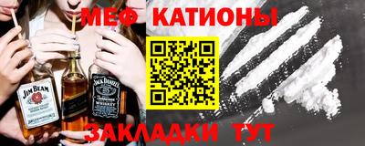 меф Можга