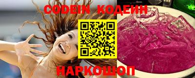 марки nbome Можайск