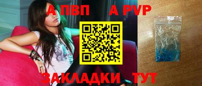 мескалин Моздок