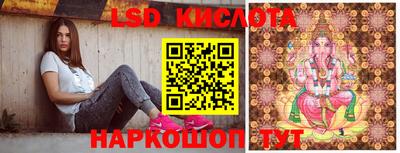 марки nbome Можайск