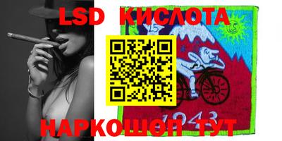 марки nbome Можайск