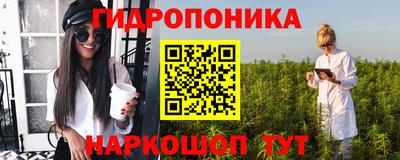 мескалин Моздок