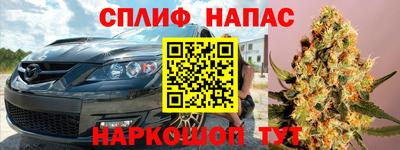 марки nbome Можайск