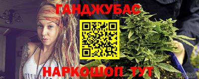 мескалин Моздок