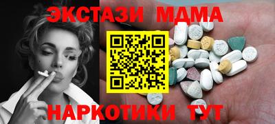 марки nbome Можайск