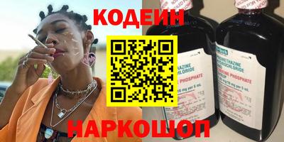 марки nbome Можайск