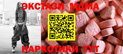 мескалин Моздок