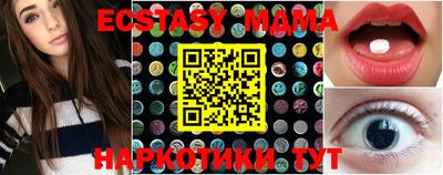 мескалин Моздок