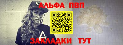 мескалин Моздок