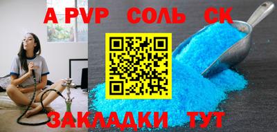 марки nbome Можайск