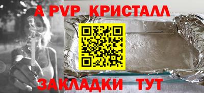 мескалин Моздок