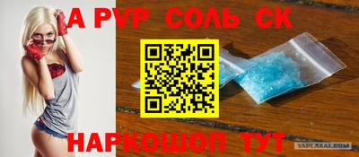 мескалин Моздок