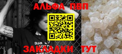 мескалин Моздок