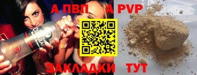 мескалин Моздок