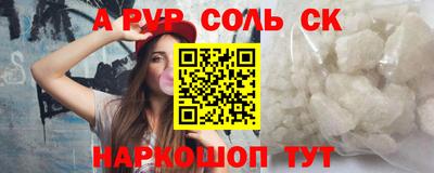 марки nbome Можайск