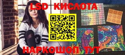мескалин Моздок