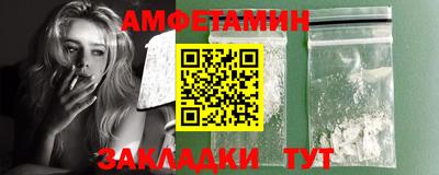 марки nbome Можайск