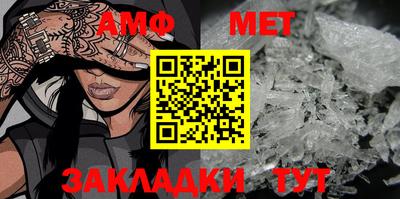 меф Можга