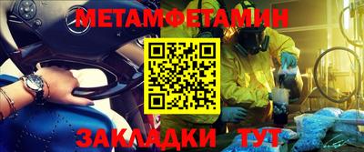 марки nbome Можайск