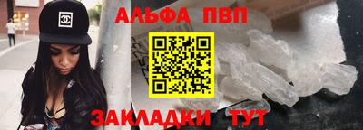 мескалин Моздок