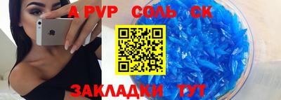 мескалин Моздок