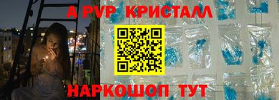 марки nbome Можайск