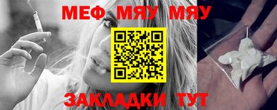 мескалин Моздок