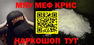 марки nbome Можайск