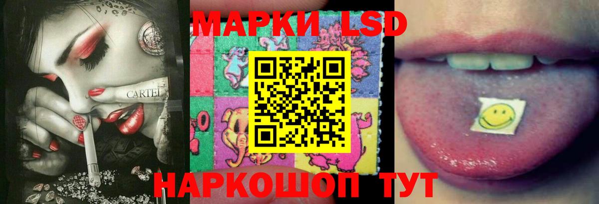 Анжеро-Судженск  Лсд 25 экстази ecstasy  ЛСД экстази  Вход с VPN 