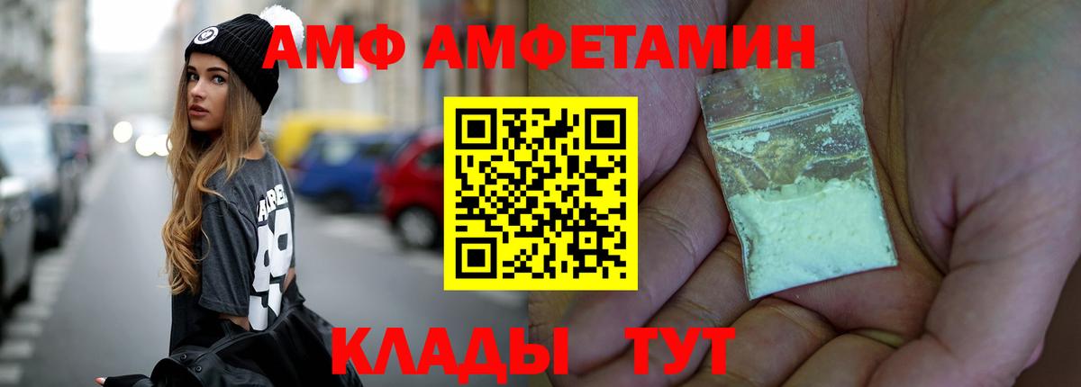 Анжеро-Судженск  Первитин  Вход с VPN  МЕТАМФЕТАМИН пудра 