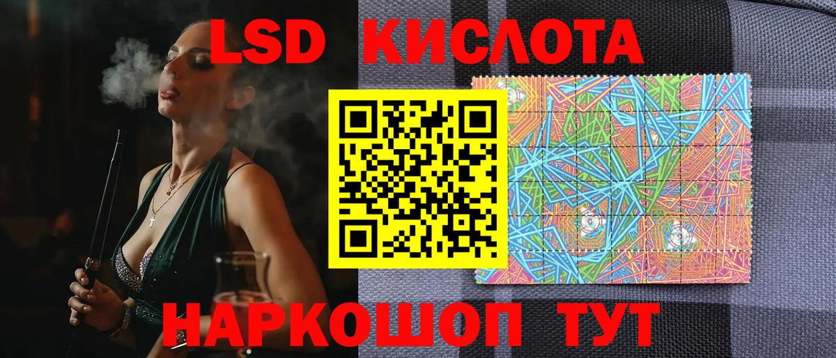 Анжеро-Судженск  Марки N-bome 1,8мг  Вход с VPN 