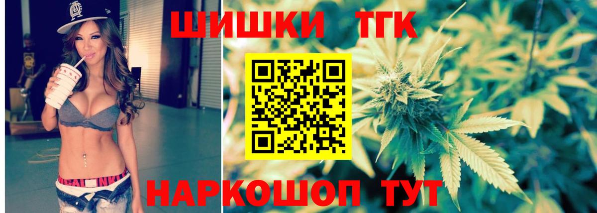 Канабис индика Анжеро-Судженск